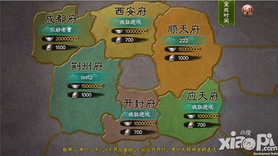 三剑豪6月5日新版本即将上线 抢夺武林盟主之位