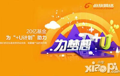 四大萌捕明日公测 全民送“股票”