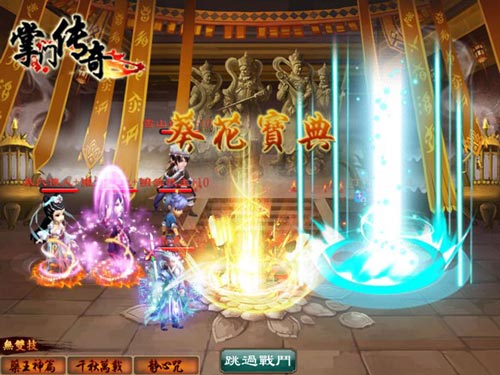 掌门传奇新服6月5日火爆开启 圆你儿时武侠梦