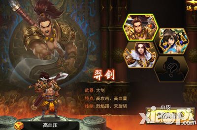 全民格斗新版大揭秘 赢取限量版套装