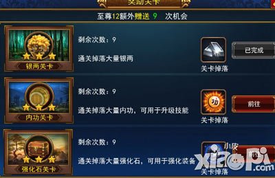 全民格斗新版大揭秘 赢取限量版套装