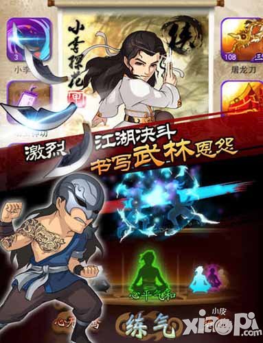 大掌门新推广系统上线 邀新老玩家再战江湖