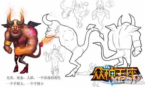 众神王座怪物原画曝光 呆萌美丑各有特色