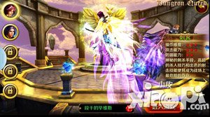 地牢女王6月5日二测
