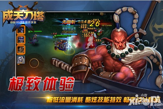 成天刀塔6月6日删档开测 官方准备丰厚好礼
