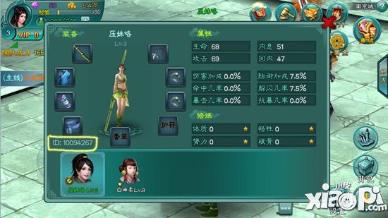 三剑豪6月5日新版本更新内容一览