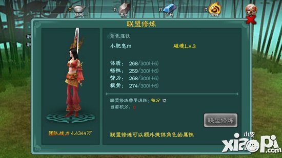 三剑豪6月5日新版本更新内容一览