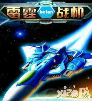 雷霆战机6月4日更新公告 月光系列装甲登场