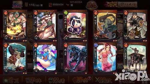 我要封神卡牌手游中的黑马 我要封神看点分析