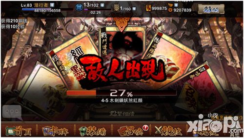 我要封神卡牌手游中的黑马 我要封神看点分析
