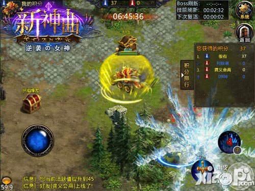 新神曲魔灵试炼全面开启 最新竞技对抗玩法首曝