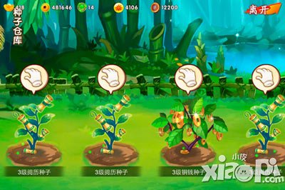 囧西游天降财神 一路捞金