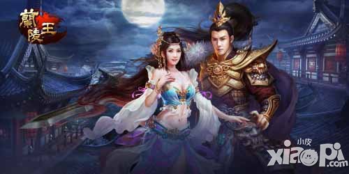 兰陵王手游6月10日首测 绝美场景曝光