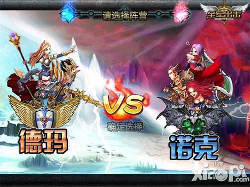 全军出击IOS版本即将开测 封测先锋团大征集
