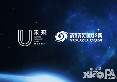 四大萌捕抢眼公测 游族今日上市酒会