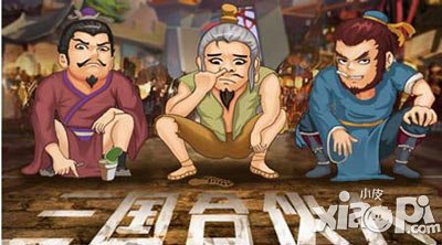 乱世曲IP概念强势崛起 称霸三国题材手游