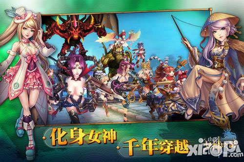 女神之影首测开启 限量版3DS等你拿
