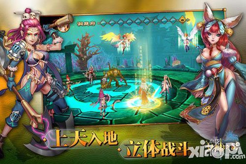 女神之影首测开启 限量版3DS等你拿