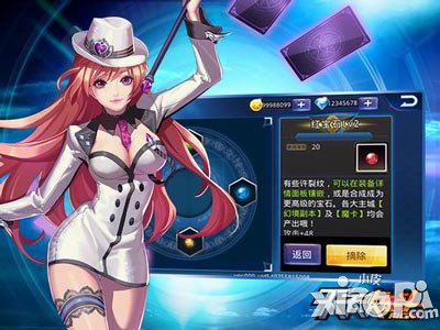 天天炫斗新版本强势来袭 一网打尽