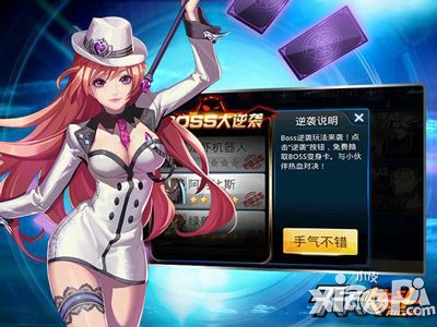 天天炫斗新版本强势来袭 一网打尽