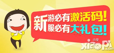 《天天猎人》6月18日将二测 激活码预订中