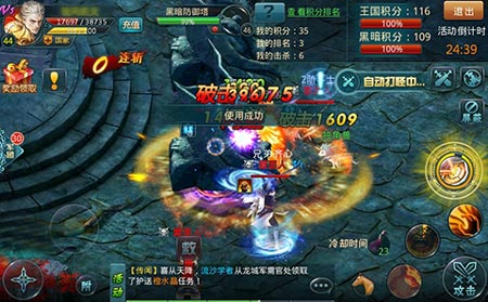 神域之光激情团战 pvp系统战个痛快