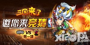 三国来了6月14日封测