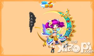 《爆笑西游》服务器代言征集令 卖萌走起