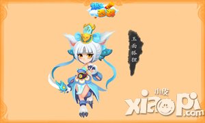 爆笑西游服务器代言活动