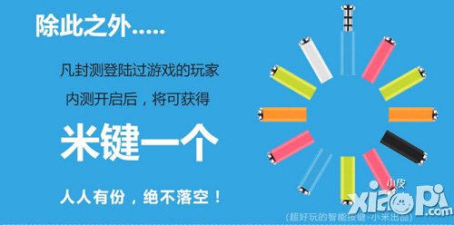 《三国战神》6月17日不删档内测 坐骑系统即将上线