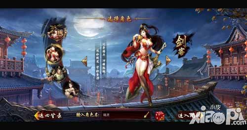 兰陵王手游职业曝光 正版授权手游引期待