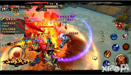 《三国战神》6月17日不删档内测 坐骑系统即将上线