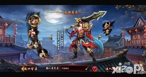 兰陵王手游职业曝光 正版授权手游引期待
