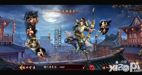 兰陵王手游职业曝光 正版授权手游引期待