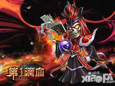 第一滴血6月10日数据互通公告