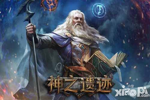 神之遗迹人类种族大曝光 三大角色震撼降临