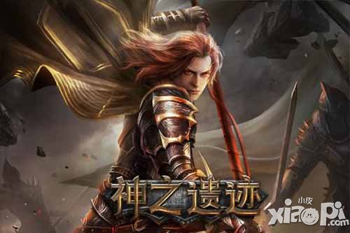 神之遗迹人类种族大曝光 三大角色震撼降临