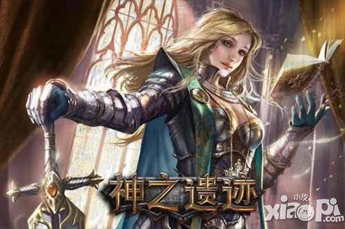 神之遗迹人类种族大曝光 三大角色震撼降临