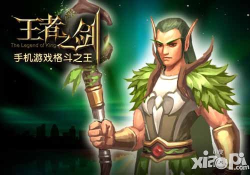 王者之剑全新职业曝光 德鲁伊即将亮相