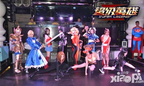 超级英雄公测发布会成功举办 火爆MIX