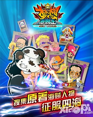 梦想海贼王周年庆活动来袭 S级能力之核大回馈