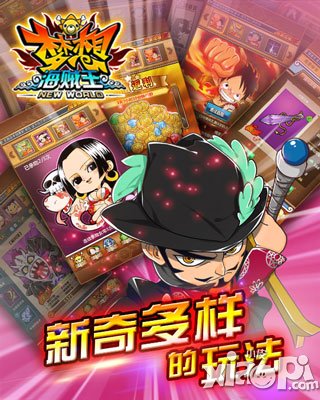 梦想海贼王周年庆活动来袭 S级能力之核大回馈