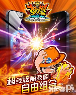 梦想海贼王周年庆活动来袭 S级能力之核大回馈
