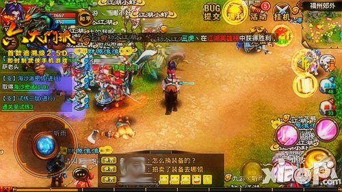 六大门派二次封测即将开启 为玩家筑一个武侠梦