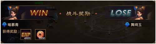梵天传竞技场新玩法曝光 巅峰PK对战