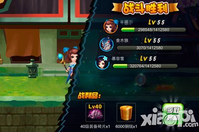 囧西游精英副本战起来 屌丝逆袭战