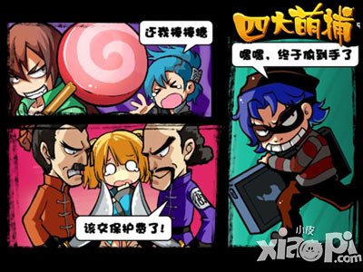 四大萌捕IOS评测  ACG动漫萌翻眼球
