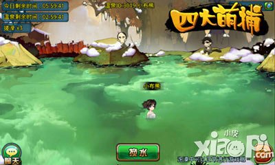 四大萌捕IOS评测  ACG动漫萌翻眼球