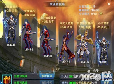 神魔大陆手游人气爆棚 苍天哥激情体验