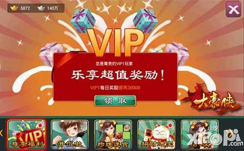 大豪侠首发人气爆棚 最具潜力武侠手游